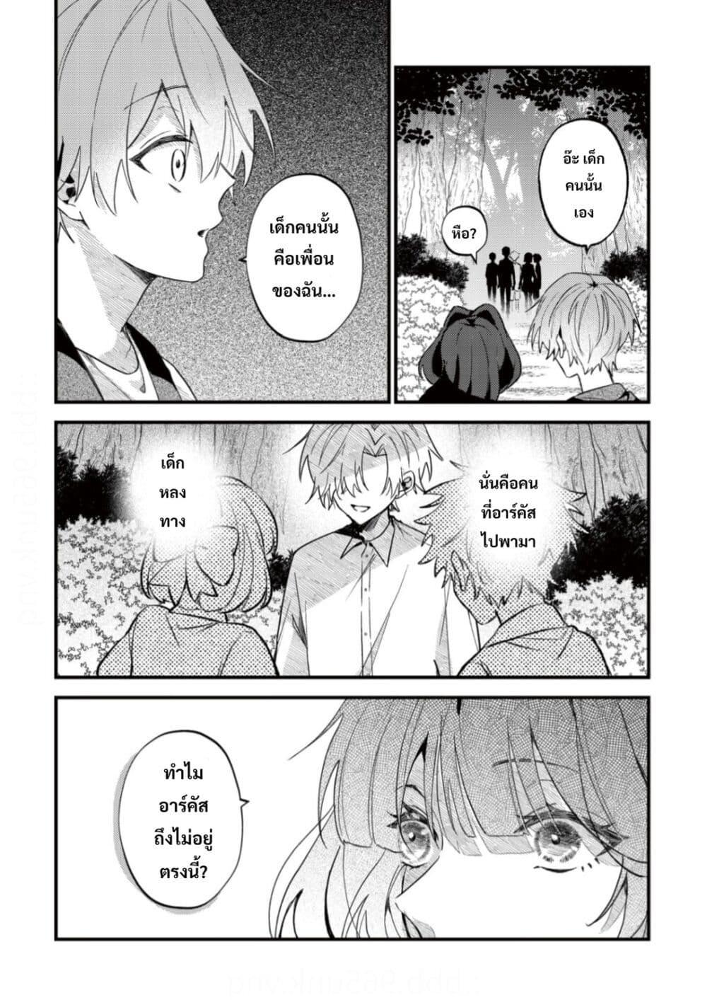 Manga-lc-com อ่านมังงะ อ่านการ์ตูน ออนไลน์ ฟรี Yamiochi Last Boss Reijou no Osananajimi ni Tensei Shita. Ore ga Shindara Bad End Kakutei nanode Saikyou ni Natta kedo, Mou Yamiochi “Yandere-ka” Shitemasen ka ตอนที่ 1 2 3 4 5 6 7 8 9 10 11 12 13 14 ฟรี ไม่มีโฆษณา Manga-lc - อ่าน มังงะ อ่าน การ์ตูน ออนไลน์ อ่านมังงะ ฟรี