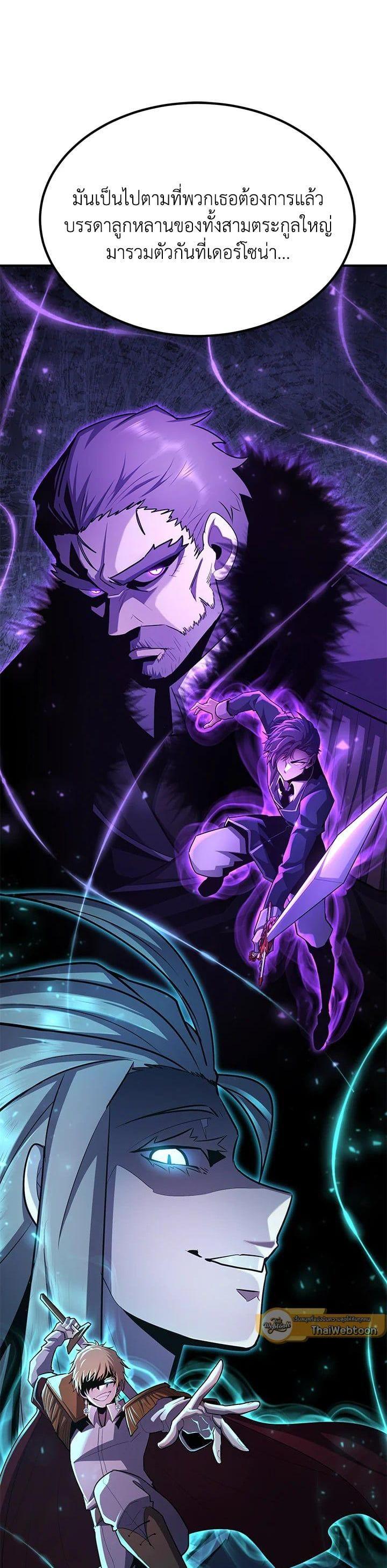 Manga-lc-com อ่านมังงะ อ่านการ์ตูน ออนไลน์ ฟรี Standard of Reincarnation ตอนที่ 1 2 3 4 5 6 7 8 9 10 11 12 13 14 ฟรี ไม่มีโฆษณา Manga-lc - อ่าน มังงะ อ่าน การ์ตูน ออนไลน์ อ่านมังงะ ฟรี