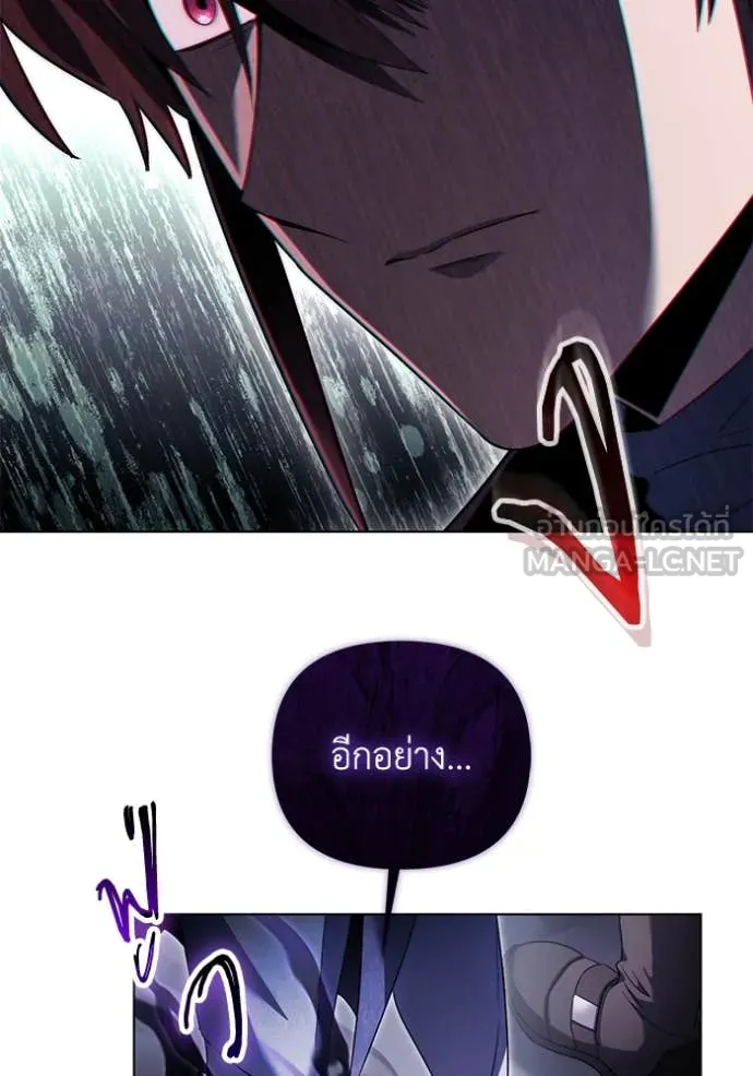 ราชินีจอมมาร ตอนที่ 68 รูปที่ 42