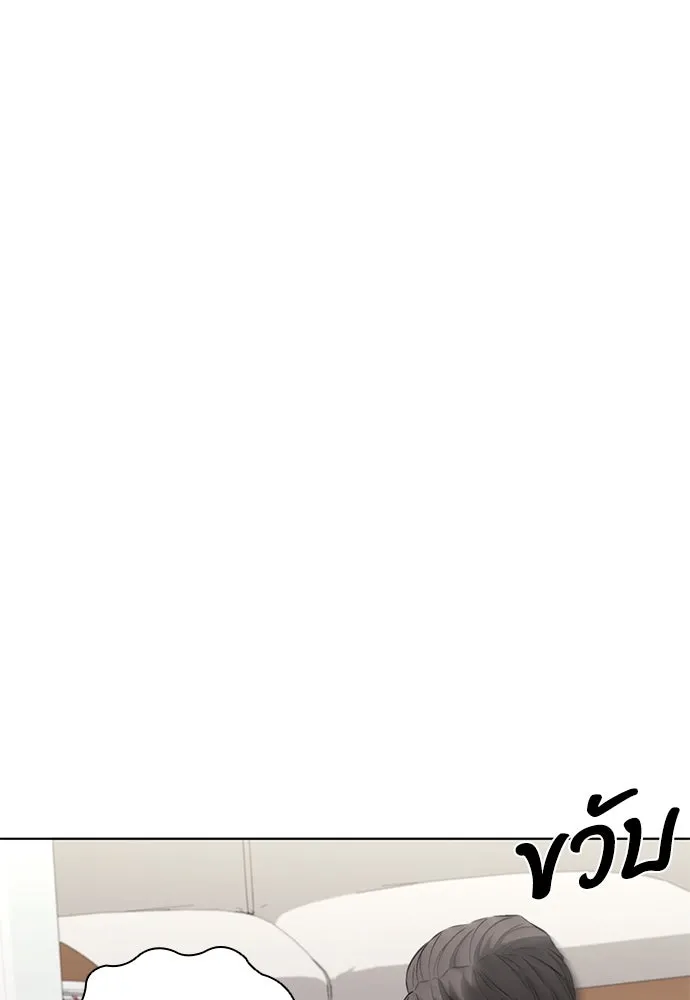 อัยการสายโหด ตอนที่ 30 รูปที่ 26