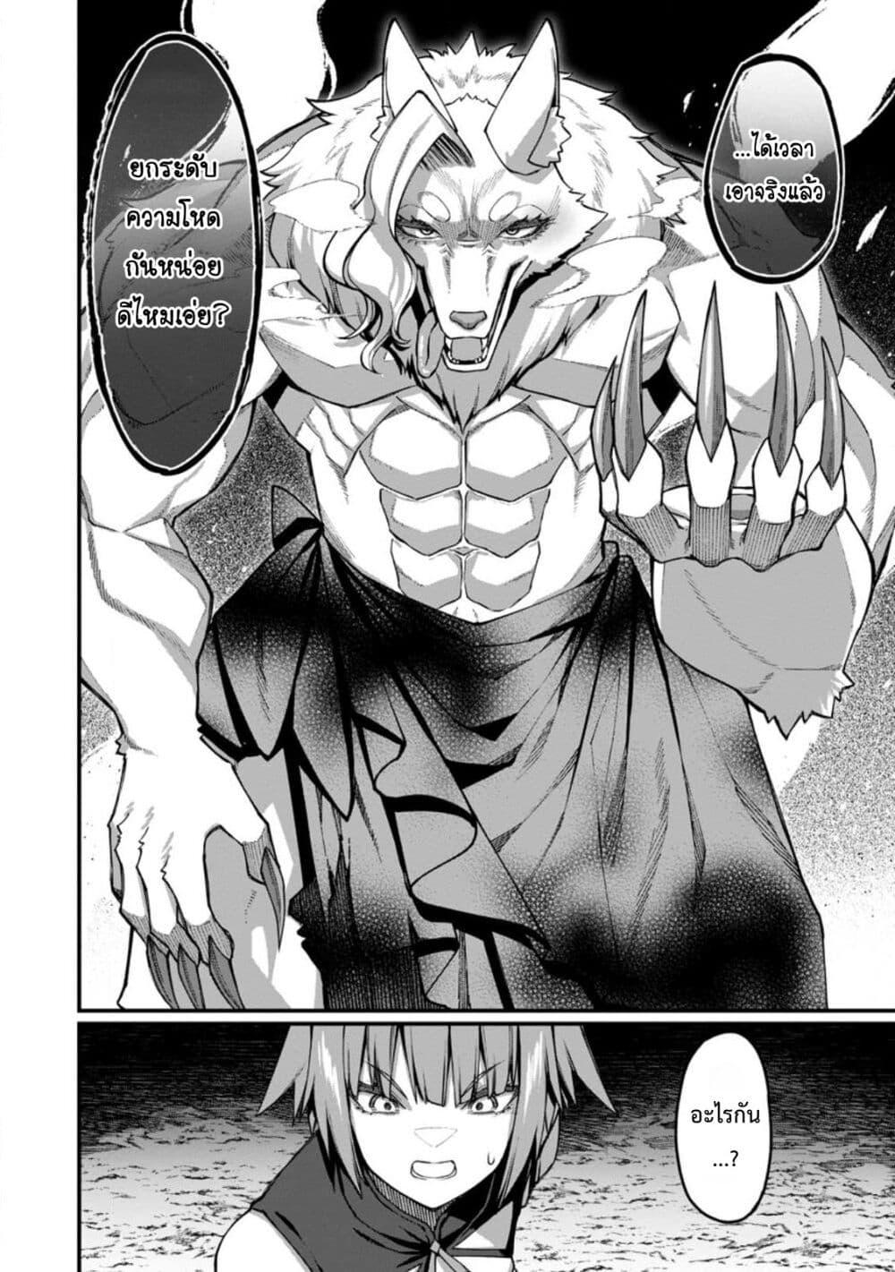 Manga-lc-com อ่านมังงะ อ่านการ์ตูน ออนไลน์ ฟรี Harem Ou no isekai Press Manyuuki ~Saikyou Musou no Ojisan wa Arayuru Shuzoku wo Yome ni Suru~ ตอนที่ 1 2 3 4 5 6 7 8 9 10 11 12 13 14 ฟรี ไม่มีโฆษณา Manga-lc - อ่าน มังงะ อ่าน การ์ตูน ออนไลน์ อ่านมังงะ ฟรี