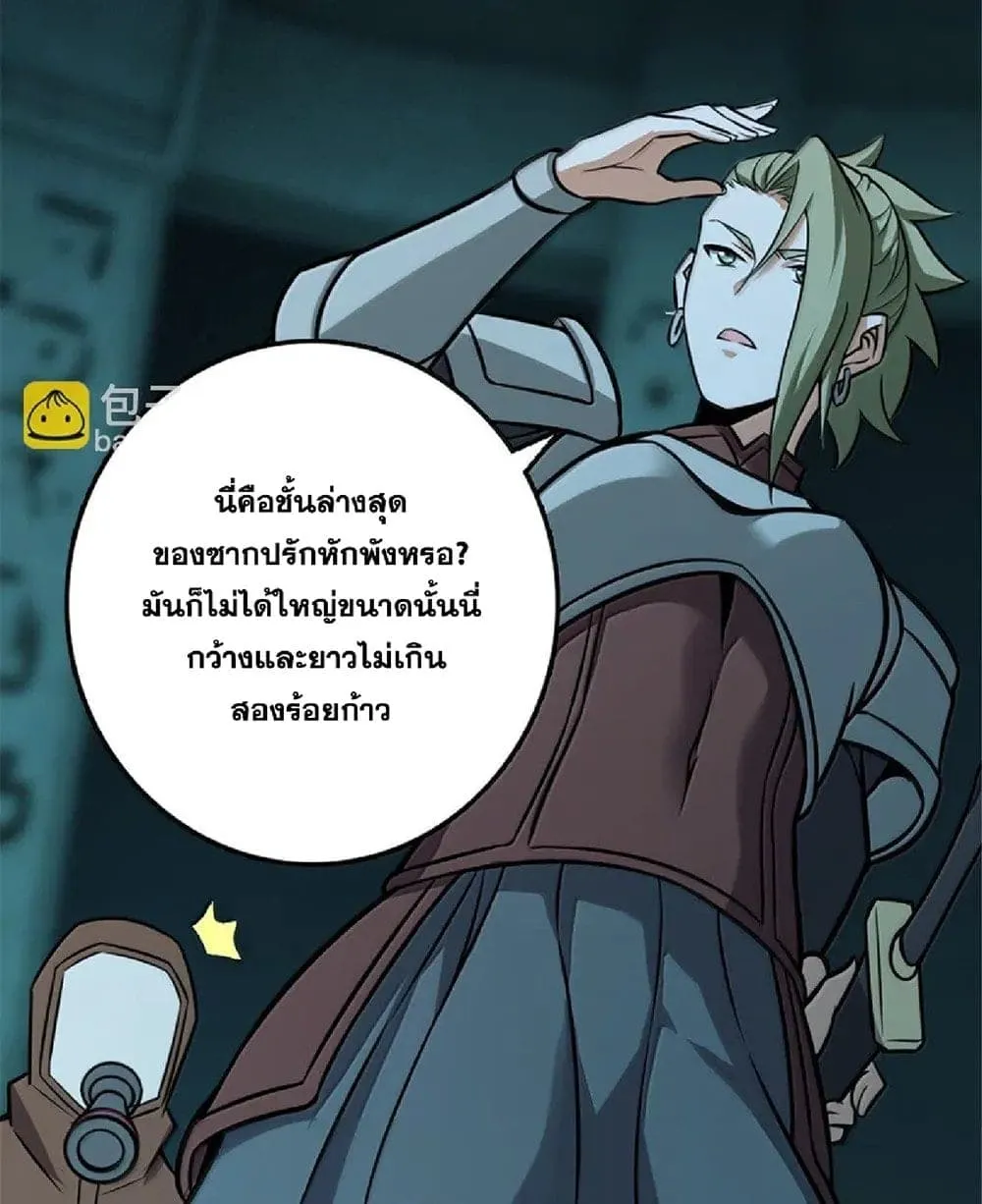Manga-lc-com อ่านมังงะ อ่านการ์ตูน ออนไลน์ ฟรี Release That Witch ตอนที่ 1 2 3 4 5 6 7 8 9 10 11 12 13 14 ฟรี ไม่มีโฆษณา Manga-lc - อ่าน มังงะ อ่าน การ์ตูน ออนไลน์ อ่านมังงะ ฟรี