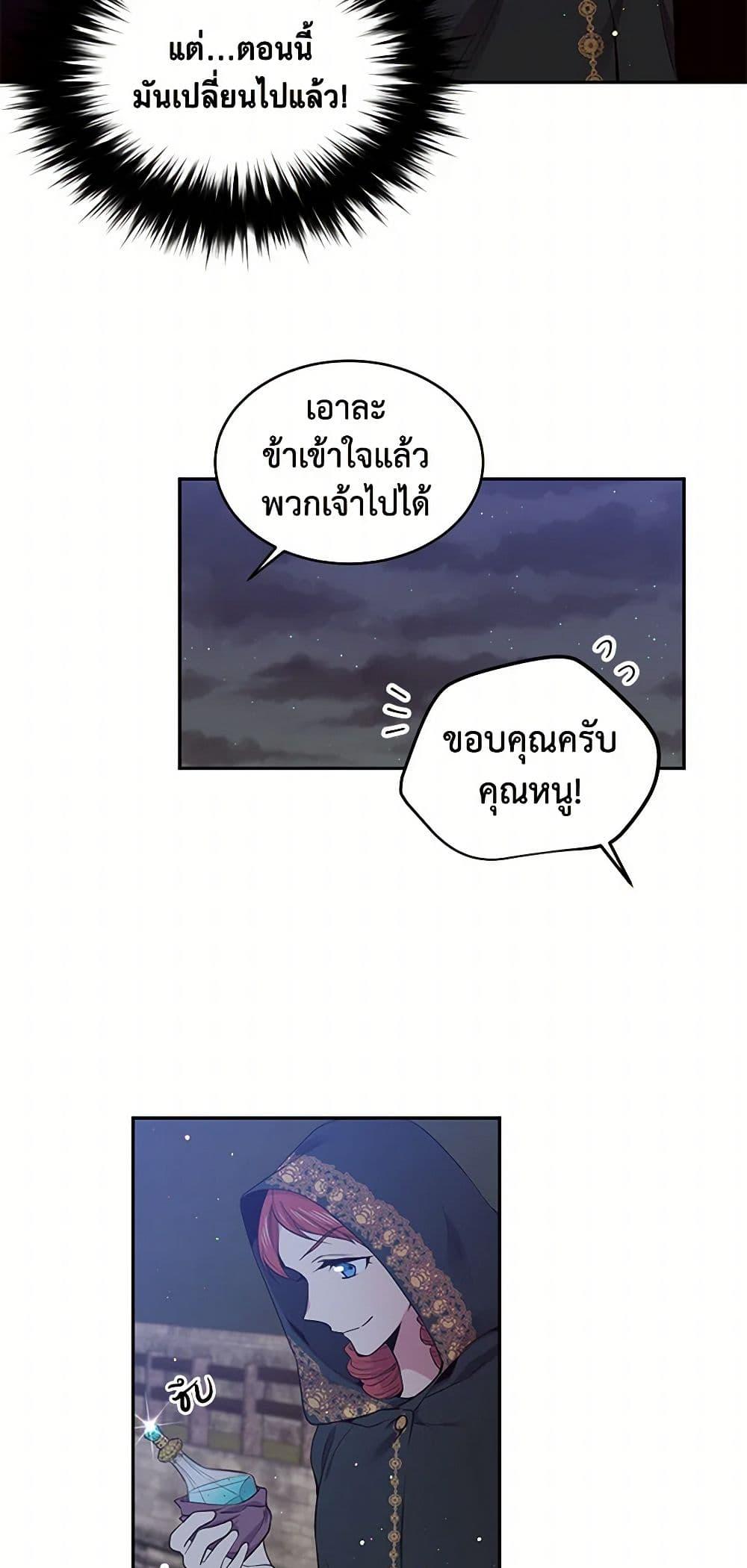 Manga-lc-com อ่านมังงะ อ่านการ์ตูน ออนไลน์ ฟรี My Goal is to Live a Long ตอนที่ 1 2 3 4 5 6 7 8 9 10 11 12 13 14 ฟรี ไม่มีโฆษณา Manga-lc - อ่าน มังงะ อ่าน การ์ตูน ออนไลน์ อ่านมังงะ ฟรี