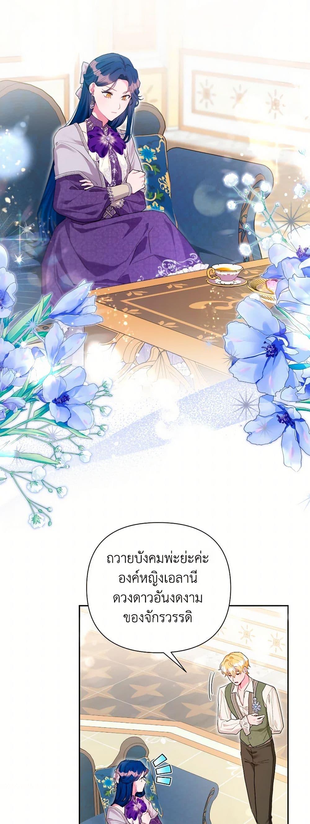 Manga-lc-com อ่านมังงะ อ่านการ์ตูน ออนไลน์ ฟรี The Archvillain’s Daughter-in-Law ตอนที่ 1 2 3 4 5 6 7 8 9 10 11 12 13 14 ฟรี ไม่มีโฆษณา Manga-lc - อ่าน มังงะ อ่าน การ์ตูน ออนไลน์ อ่านมังงะ ฟรี
