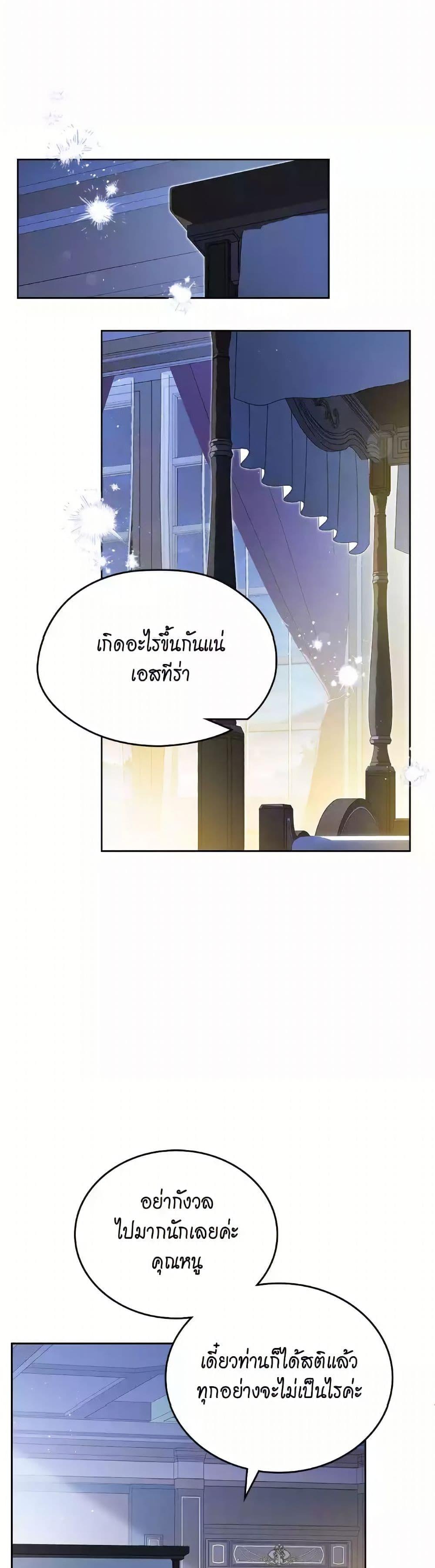 Manga-lc-com อ่านมังงะ อ่านการ์ตูน ออนไลน์ ฟรี In This Life, I Will Be the Lord ตอนที่ 1 2 3 4 5 6 7 8 9 10 11 12 13 14 ฟรี ไม่มีโฆษณา Manga-lc - อ่าน มังงะ อ่าน การ์ตูน ออนไลน์ อ่านมังงะ ฟรี