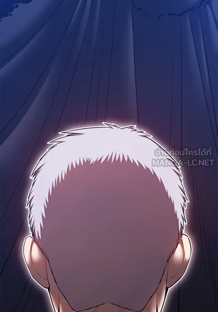 +99 ท่อนไม้พร้อมบวก ตอนที่ 55 ดิเมนชันอีตเตอร์ (3) รูปที่ 297