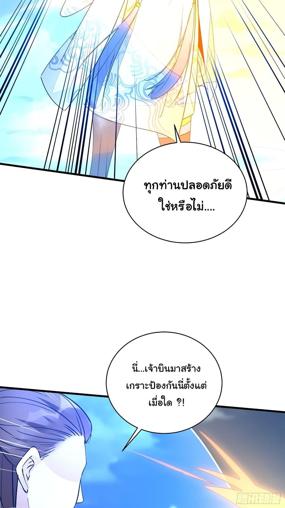 Manga-lc-com อ่านมังงะ อ่านการ์ตูน ออนไลน์ ฟรี Cultivating Immortality Requires a Rich Woman ตอนที่ 1 2 3 4 5 6 7 8 9 10 11 12 13 14 ฟรี ไม่มีโฆษณา Manga-lc - อ่าน มังงะ อ่าน การ์ตูน ออนไลน์ อ่านมังงะ ฟรี