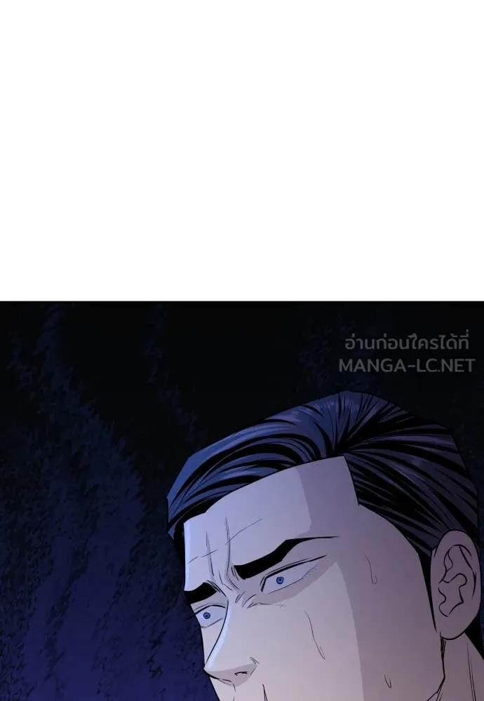 หลานอัจฉริยะ ตอนที่ 53 รูปที่ 21