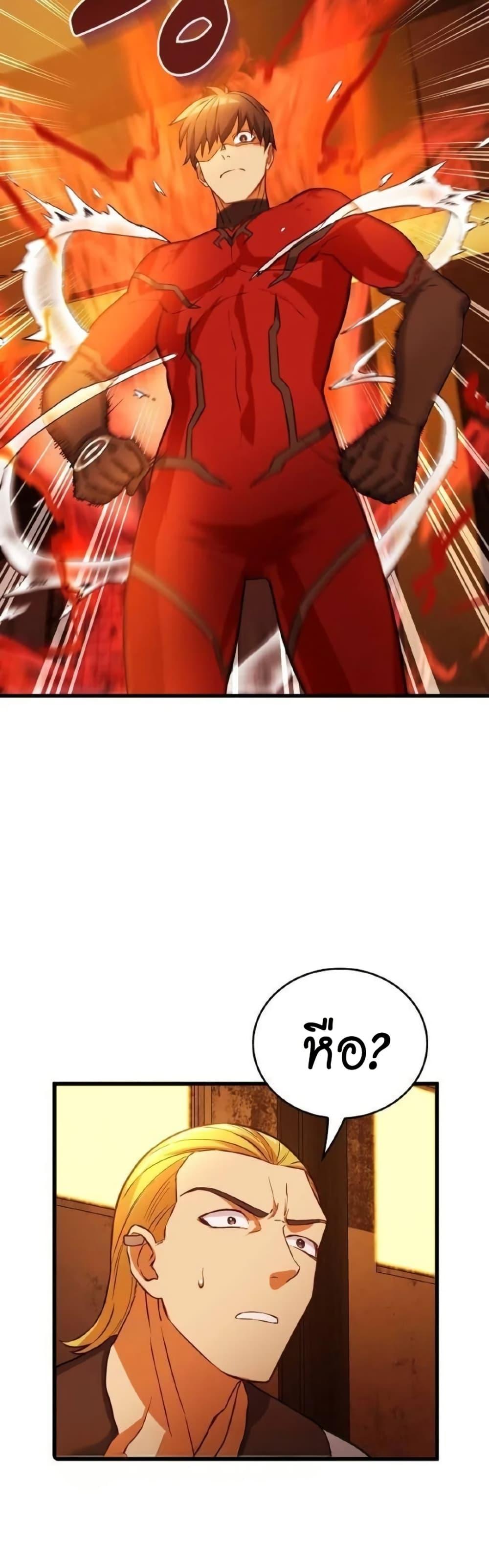 Manga-lc-com อ่านมังงะ อ่านการ์ตูน ออนไลน์ ฟรี Growth-Type Superhero ตอนที่ 1 2 3 4 5 6 7 8 9 10 11 12 13 14 ฟรี ไม่มีโฆษณา Manga-lc - อ่าน มังงะ อ่าน การ์ตูน ออนไลน์ อ่านมังงะ ฟรี