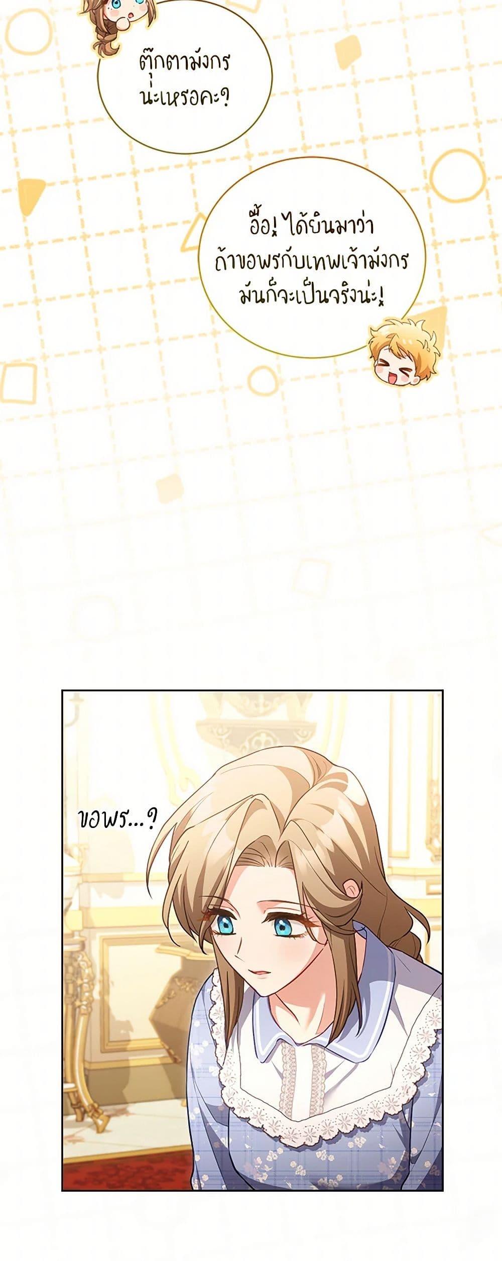 Manga-lc-com อ่านมังงะ อ่านการ์ตูน ออนไลน์ ฟรี Childcare Diary With The Villain ตอนที่ 1 2 3 4 5 6 7 8 9 10 11 12 13 14 ฟรี ไม่มีโฆษณา Manga-lc - อ่าน มังงะ อ่าน การ์ตูน ออนไลน์ อ่านมังงะ ฟรี