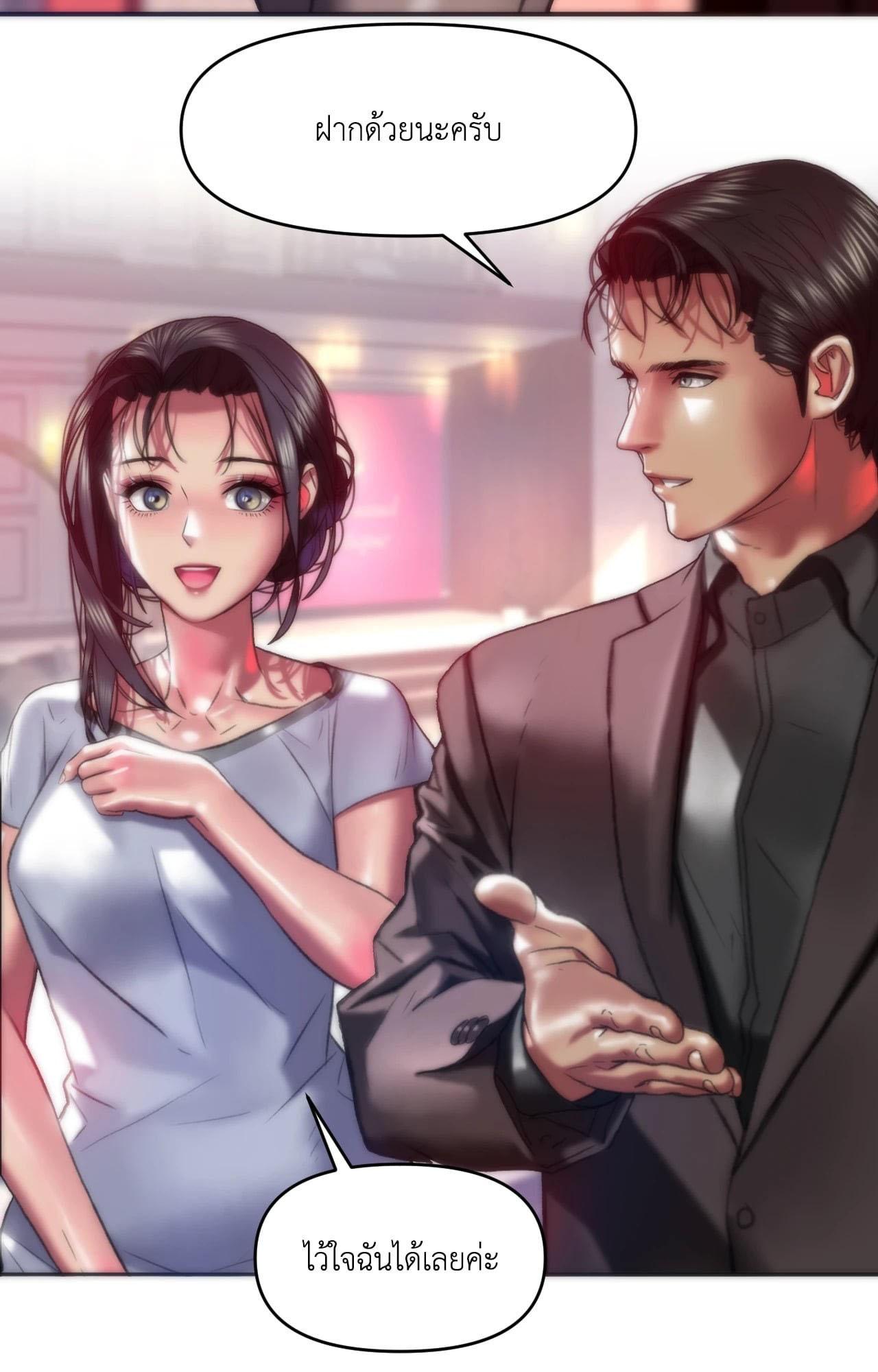 Doujin-Lc- อ่าน โดจิน มังฮวา เกาหลี ญี่ปุ่น จีน แปลไทย Rubbing It In ตอนที่ 1 2 3 4 5 6 7 8 9 10 11 12 13 14 ฟรี ไม่มีโฆษณา อ่าน โดจิน Manhwa เกาหลี ญี่ปุ่น จีน เรามีครบ คัดมาให้เน้นๆ โดจิน 18+ รับประกันความฟินโดย  Doujin Lc