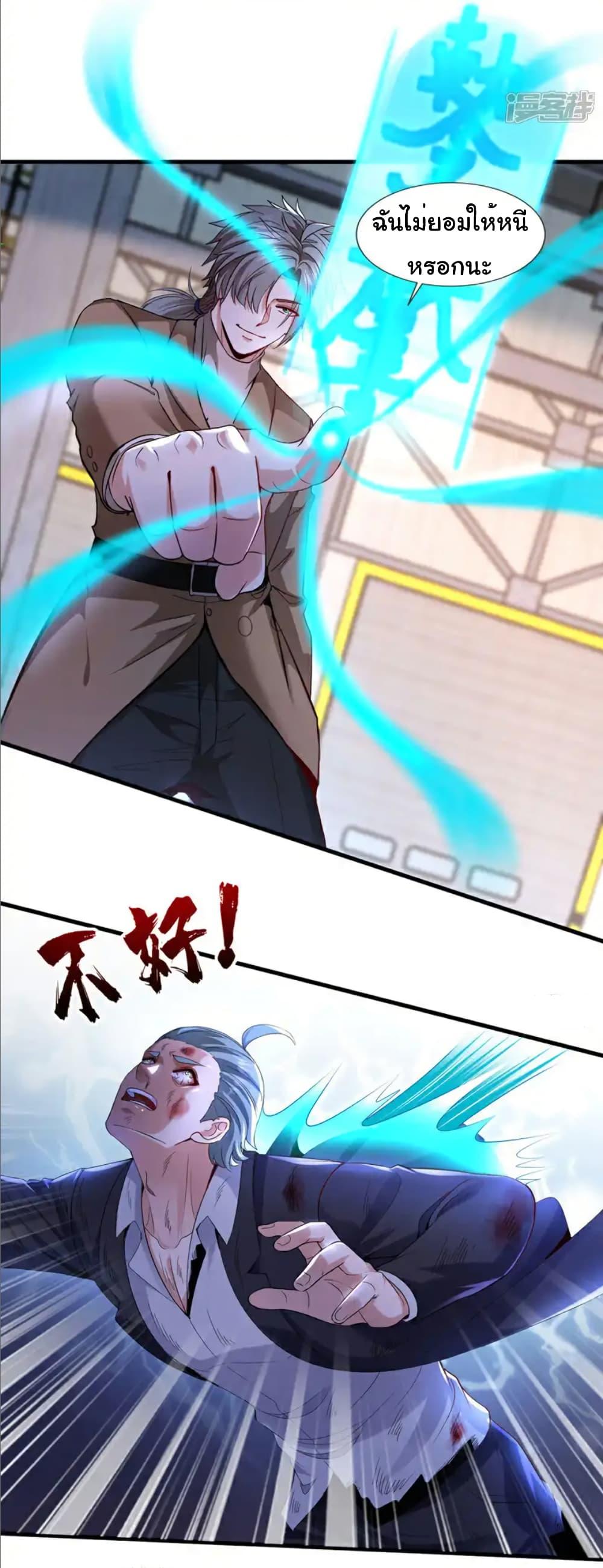 Manga-lc-com อ่านมังงะ อ่านการ์ตูน ออนไลน์ ฟรี Chu Chen, The Trash Son-in-Law ตอนที่ 1 2 3 4 5 6 7 8 9 10 11 12 13 14 ฟรี ไม่มีโฆษณา Manga-lc - อ่าน มังงะ อ่าน การ์ตูน ออนไลน์ อ่านมังงะ ฟรี