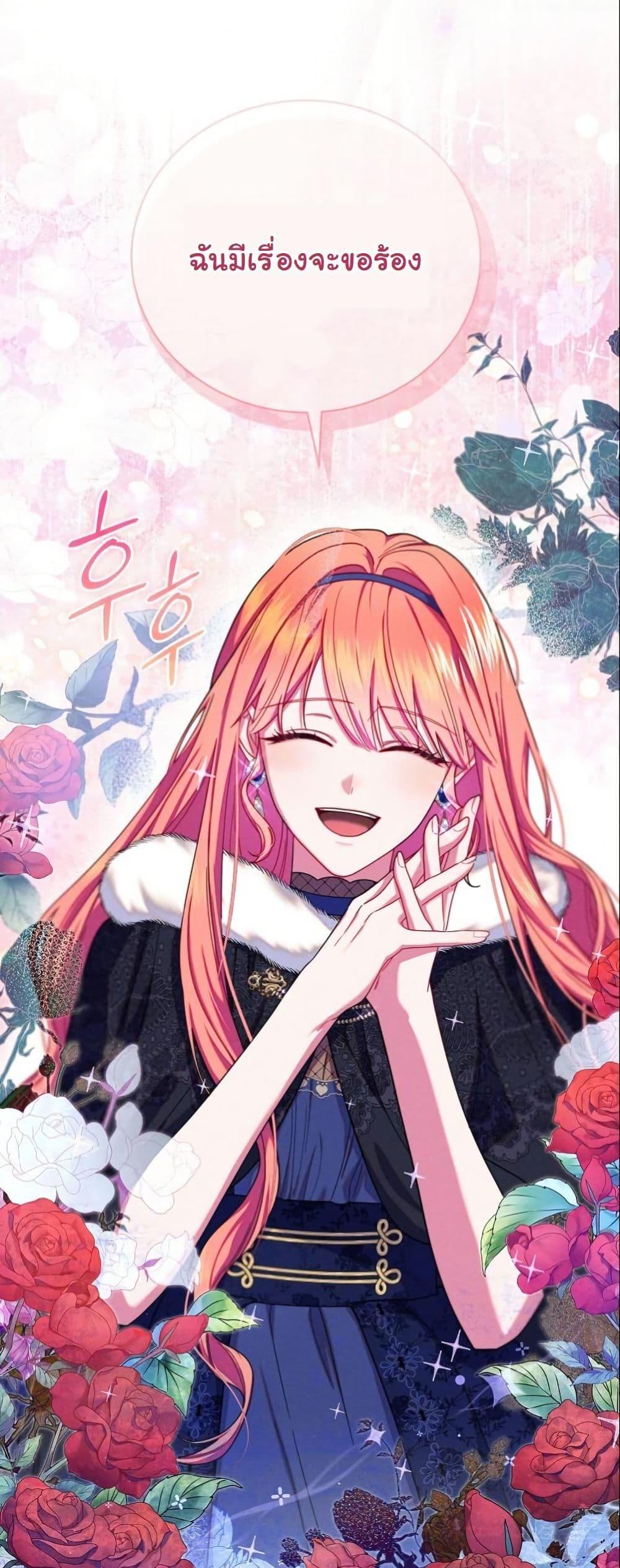 Manga-lc-com อ่านมังงะ อ่านการ์ตูน ออนไลน์ ฟรี How to Survive as a Villainess on the Verge of Death ตอนที่ 1 2 3 4 5 6 7 8 9 10 11 12 13 14 ฟรี ไม่มีโฆษณา Manga-lc - อ่าน มังงะ อ่าน การ์ตูน ออนไลน์ อ่านมังงะ ฟรี