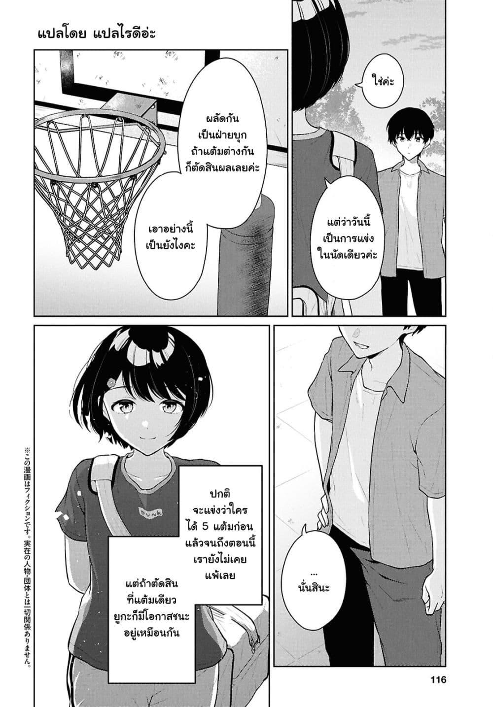 Manga-lc-com อ่านมังงะ อ่านการ์ตูน ออนไลน์ ฟรี Danjohi 15 no Sekai demo Futsu ni Ikirareru to Omotta ~ Geki Juu Kanjou na Kanojotachi ga Mujikaku Danshi ni Honrousaretara ตอนที่ 1 2 3 4 5 6 7 8 9 10 11 12 13 14 ฟรี ไม่มีโฆษณา Manga-lc - อ่าน มังงะ อ่าน การ์ตูน ออนไลน์ อ่านมังงะ ฟรี