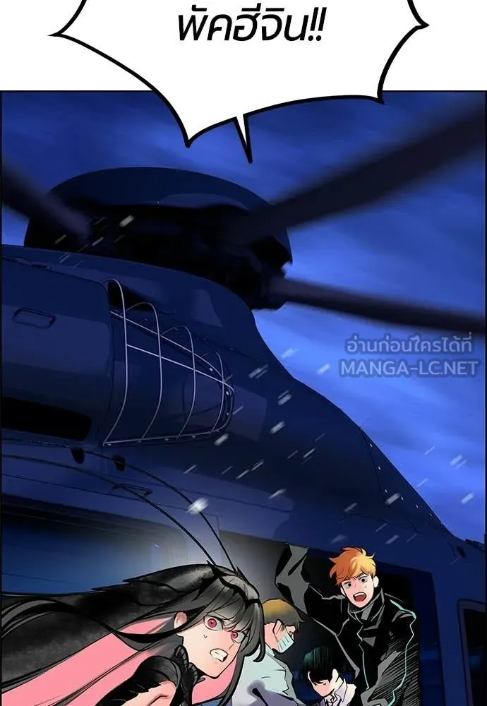 Jungle Juice ตอนที่ 185 รูปที่ 88