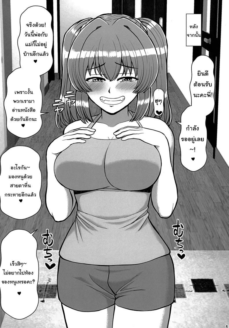 Doujin-Lc- อ่าน โดจิน มังฮวา เกาหลี ญี่ปุ่น จีน แปลไทย น้องสาวข้างบ้านที่จ้องจะเล่นผม (C100) [PROTMIND] Kazokugurumi de Tsukiai no Aru Tonari no Ie no Hatsuiku shikitta Kuso Namaiki na Mesugaki ga Ore o Shitsuyou ni Chouhatsu shite kite Sorosoro Gaman Dekinai ตอนที่ 1 2 3 4 5 6 7 8 9 10 11 12 13 14 ฟรี ไม่มีโฆษณา อ่าน โดจิน Manhwa เกาหลี ญี่ปุ่น จีน เรามีครบ คัดมาให้เน้นๆ โดจิน 18+ รับประกันความฟินโดย  Doujin Lc