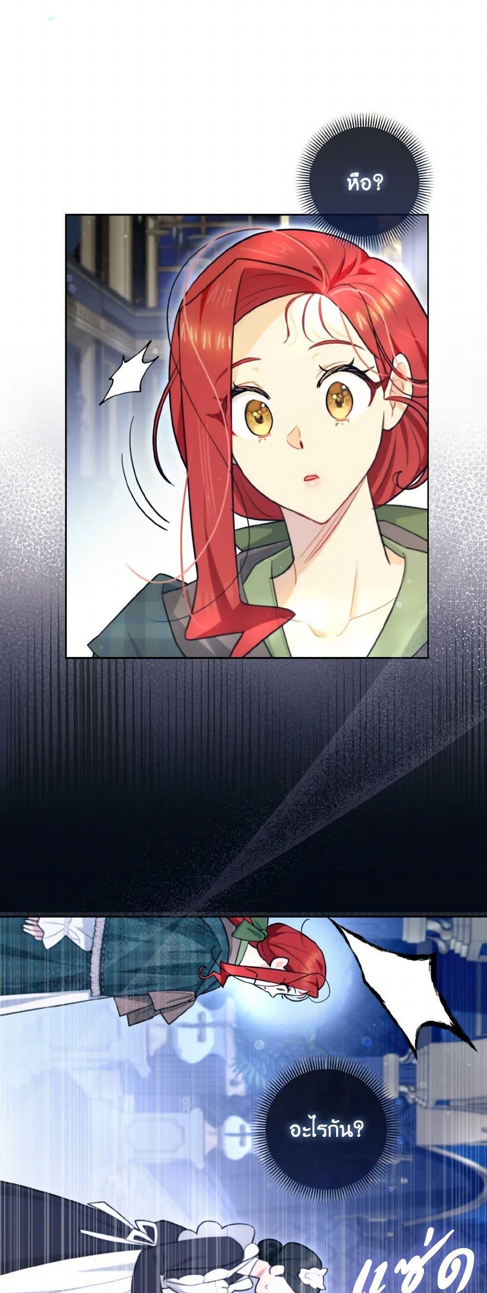 Manga-lc-com อ่านมังงะ อ่านการ์ตูน ออนไลน์ ฟรี I Possessed a Villainess, but I Wanna Raise Cats! ตอนที่ 1 2 3 4 5 6 7 8 9 10 11 12 13 14 ฟรี ไม่มีโฆษณา Manga-lc - อ่าน มังงะ อ่าน การ์ตูน ออนไลน์ อ่านมังงะ ฟรี