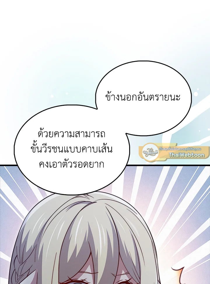 Manga-lc-com อ่านมังงะ อ่านการ์ตูน ออนไลน์ ฟรี The Lord of Coins ตอนที่ 1 2 3 4 5 6 7 8 9 10 11 12 13 14 ฟรี ไม่มีโฆษณา Manga-lc - อ่าน มังงะ อ่าน การ์ตูน ออนไลน์ อ่านมังงะ ฟรี