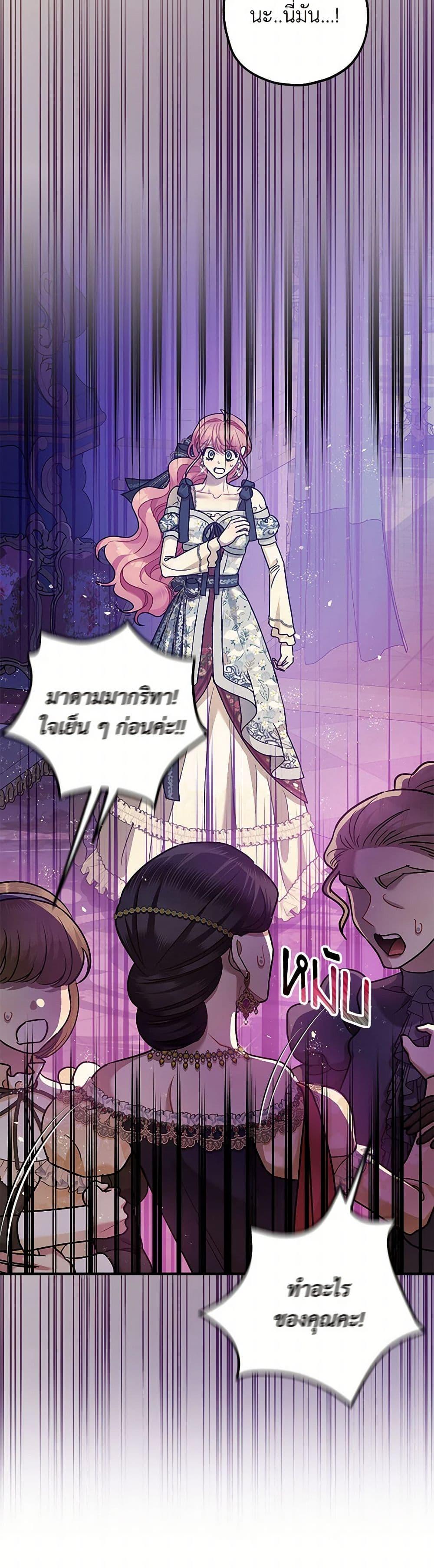 Manga-lc-com อ่านมังงะ อ่านการ์ตูน ออนไลน์ ฟรี The Tyrant’s Tranquilizer ตอนที่ 1 2 3 4 5 6 7 8 9 10 11 12 13 14 ฟรี ไม่มีโฆษณา Manga-lc - อ่าน มังงะ อ่าน การ์ตูน ออนไลน์ อ่านมังงะ ฟรี