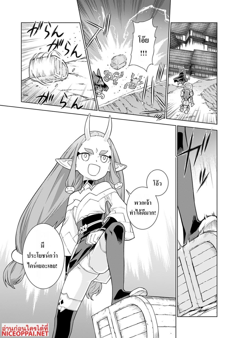 Manga-lc-com อ่านมังงะ อ่านการ์ตูน ออนไลน์ ฟรี Megami no Kago wo Ukeshi Mama no Saga ตอนที่ 1 2 3 4 5 6 7 8 9 10 11 12 13 14 ฟรี ไม่มีโฆษณา Manga-lc - อ่าน มังงะ อ่าน การ์ตูน ออนไลน์ อ่านมังงะ ฟรี