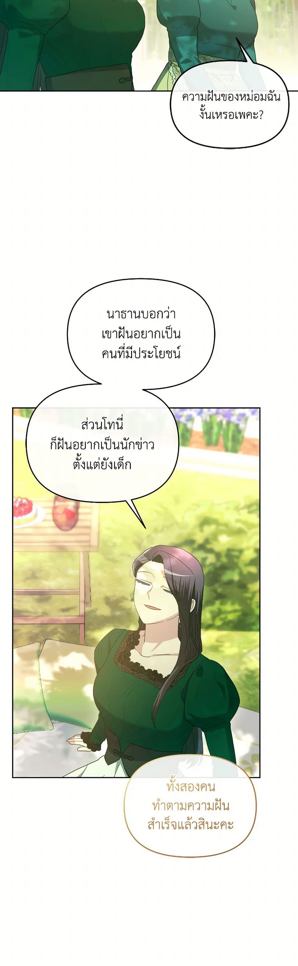 Manga-lc-com อ่านมังงะ อ่านการ์ตูน ออนไลน์ ฟรี The Villainess’s Dazzling Debut ตอนที่ 1 2 3 4 5 6 7 8 9 10 11 12 13 14 ฟรี ไม่มีโฆษณา Manga-lc - อ่าน มังงะ อ่าน การ์ตูน ออนไลน์ อ่านมังงะ ฟรี