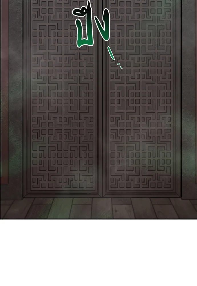 ความลับของสาวร่างทรง ตอนที่ 35 รูปที่ 83