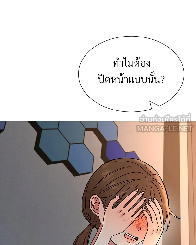 Level One Dreamersbrผู้ชนะรักนี้ต้องเป็น ตอนที่ 50 รูปที่ 135