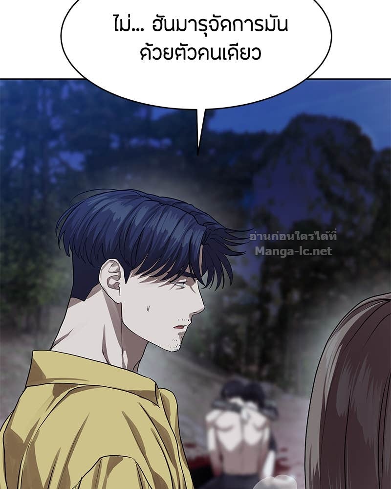 Doujin-Lc- อ่าน โดจิน มังฮวา เกาหลี ญี่ปุ่น จีน แปลไทย ข้าราชการพิเศษ ตอนที่ 1 2 3 4 5 6 7 8 9 10 11 12 13 14 ฟรี ไม่มีโฆษณา อ่าน โดจิน Manhwa เกาหลี ญี่ปุ่น จีน เรามีครบ คัดมาให้เน้นๆ โดจิน 18+ รับประกันความฟินโดย Doujin Lc