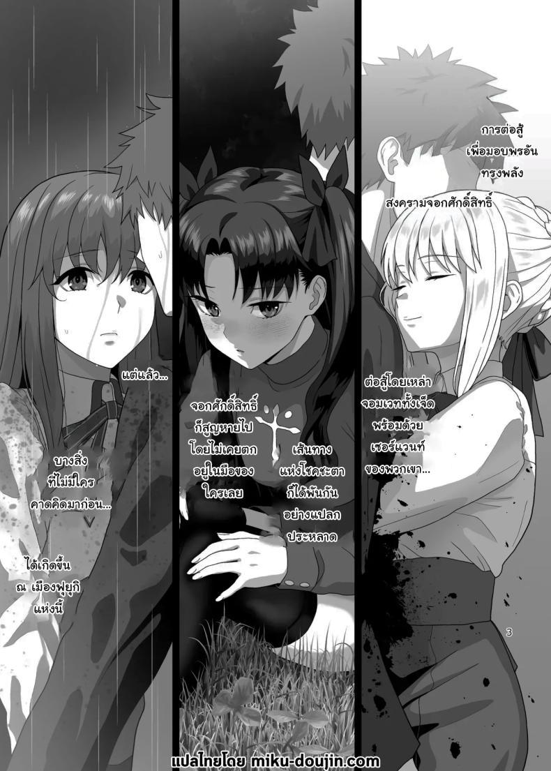 Doujin-Lc- อ่าน โดจิน มังฮวา เกาหลี ญี่ปุ่น จีน แปลไทย เตรียมรับมือพวกเราด้วยนะ [Tsukinami Days (Kiya Hajime)] HEAVEN CAN WAIT (Fate stay night) ตอนที่ 1 2 3 4 5 6 7 8 9 10 11 12 13 14 ฟรี ไม่มีโฆษณา อ่าน โดจิน Manhwa เกาหลี ญี่ปุ่น จีน เรามีครบ คัดมาให้เน้นๆ โดจิน 18+ รับประกันความฟินโดย  Doujin Lc