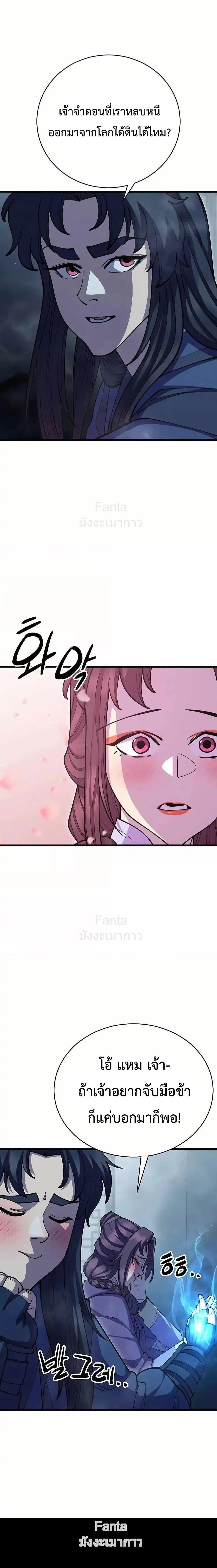 Manga-lc-com อ่านมังงะ อ่านการ์ตูน ออนไลน์ ฟรี World’sGreates ตอนที่ 1 2 3 4 5 6 7 8 9 10 11 12 13 14 ฟรี ไม่มีโฆษณา Manga-lc - อ่าน มังงะ อ่าน การ์ตูน ออนไลน์ อ่านมังงะ ฟรี