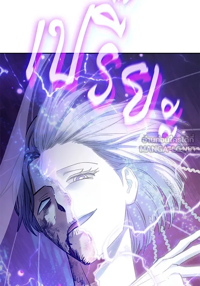 My S-Class Hunters ตอนที่ 98 แนะนำตัว รูปที่ 54