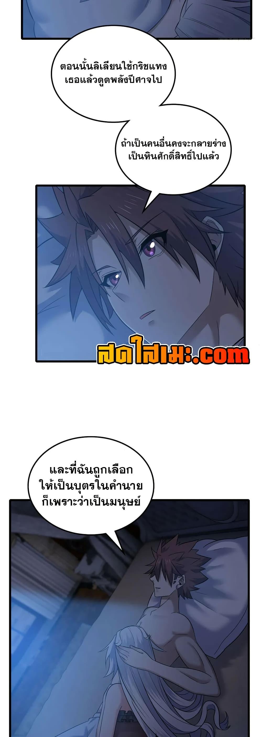Manga-lc-com อ่านมังงะ อ่านการ์ตูน ออนไลน์ ฟรี My Wife is a Demon Queen ตอนที่ 1 2 3 4 5 6 7 8 9 10 11 12 13 14 ฟรี ไม่มีโฆษณา Manga-lc - อ่าน มังงะ อ่าน การ์ตูน ออนไลน์ อ่านมังงะ ฟรี
