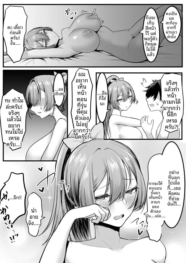 Doujin-Lc- อ่าน โดจิน มังฮวา เกาหลี ญี่ปุ่น จีน แปลไทย รุ่นพี่ทรงคูลไม่ยอมปล่อยควยจนถึงเช้า (Shio Coffee) ตอนที่ 1 2 3 4 5 6 7 8 9 10 11 12 13 14 ฟรี ไม่มีโฆษณา อ่าน โดจิน Manhwa เกาหลี ญี่ปุ่น จีน เรามีครบ คัดมาให้เน้นๆ โดจิน 18+ รับประกันความฟินโดย  Doujin Lc