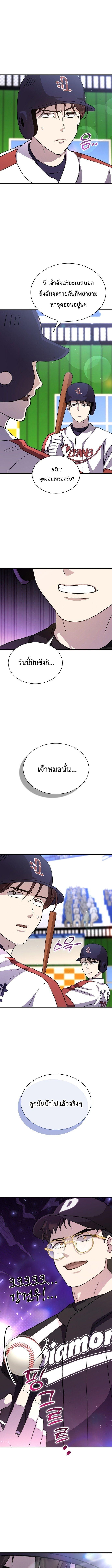 Manga-lc-com อ่านมังงะ อ่านการ์ตูน ออนไลน์ ฟรี Genius Hitter Hits Fastball ตอนที่ 1 2 3 4 5 6 7 8 9 10 11 12 13 14 ฟรี ไม่มีโฆษณา Manga-lc - อ่าน มังงะ อ่าน การ์ตูน ออนไลน์ อ่านมังงะ ฟรี