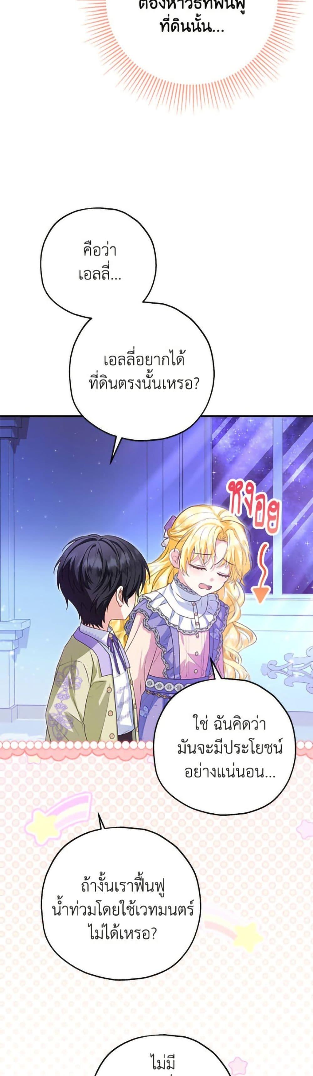 Manga-lc-com อ่านมังงะ อ่านการ์ตูน ออนไลน์ ฟรี The Adopted Daughter-in-law Wants To Leave ตอนที่ 1 2 3 4 5 6 7 8 9 10 11 12 13 14 ฟรี ไม่มีโฆษณา Manga-lc - อ่าน มังงะ อ่าน การ์ตูน ออนไลน์ อ่านมังงะ ฟรี