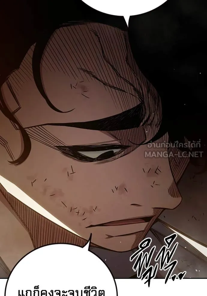 เยาวชนคนคุก ตอนที่ 60 รูปที่ 62