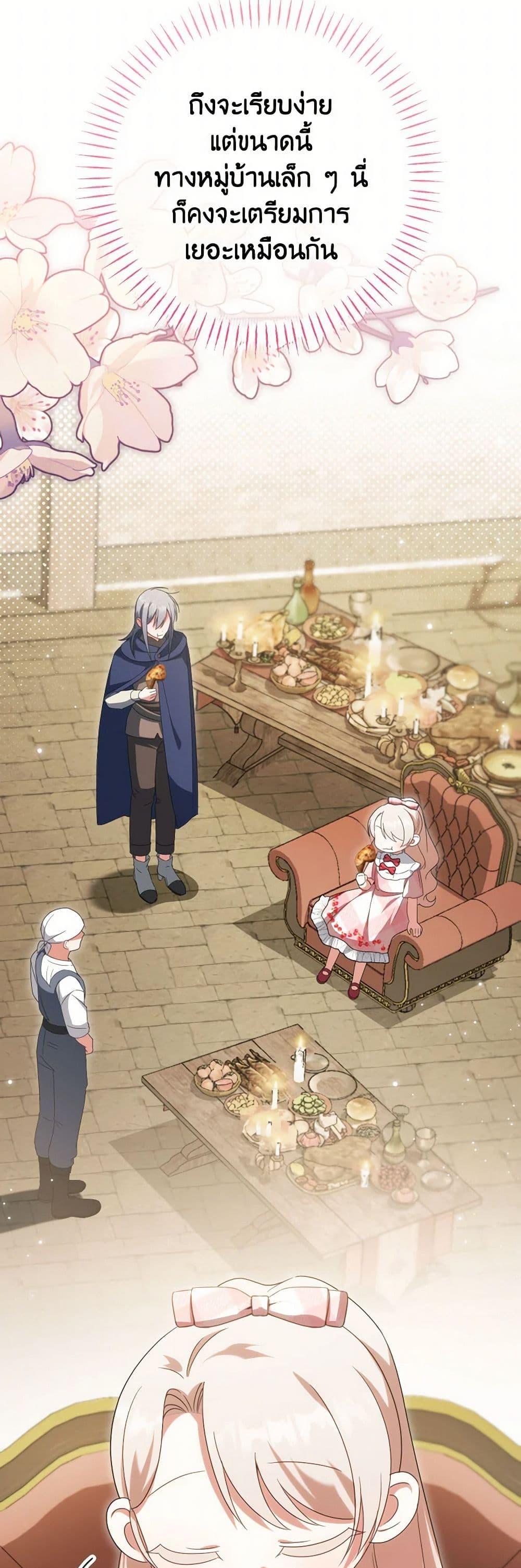 Manga-lc-com อ่านมังงะ อ่านการ์ตูน ออนไลน์ ฟรี The Wicked Little Princess ตอนที่ 1 2 3 4 5 6 7 8 9 10 11 12 13 14 ฟรี ไม่มีโฆษณา Manga-lc - อ่าน มังงะ อ่าน การ์ตูน ออนไลน์ อ่านมังงะ ฟรี