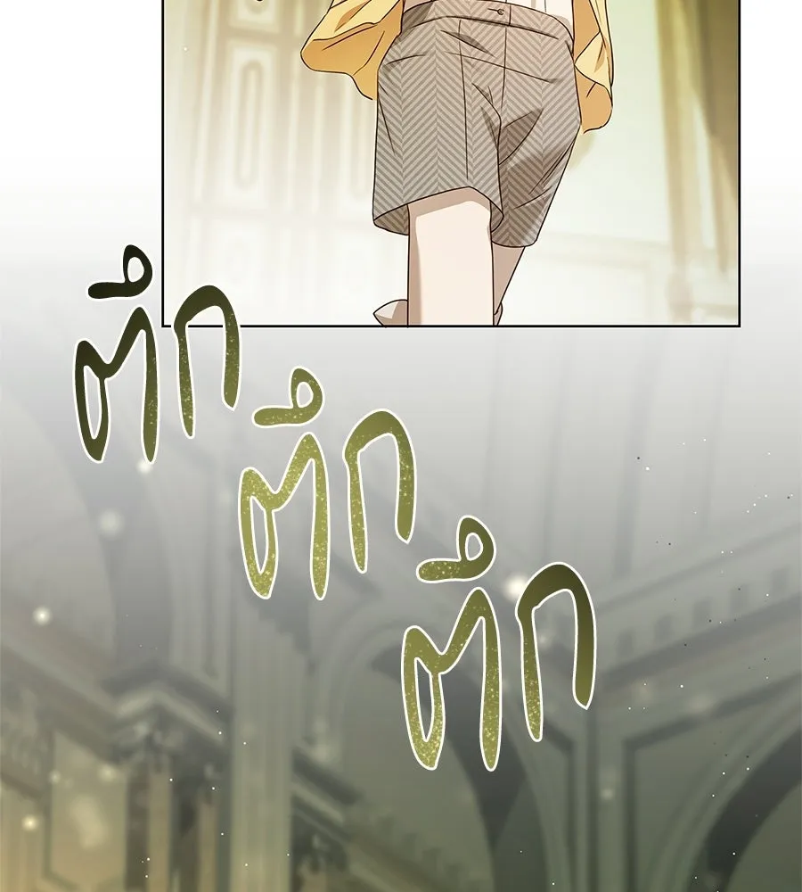 สาว(ลับ)ใช้ของท่านเคานต์ตาบอด ตอนที่ 57 รูปที่ 166