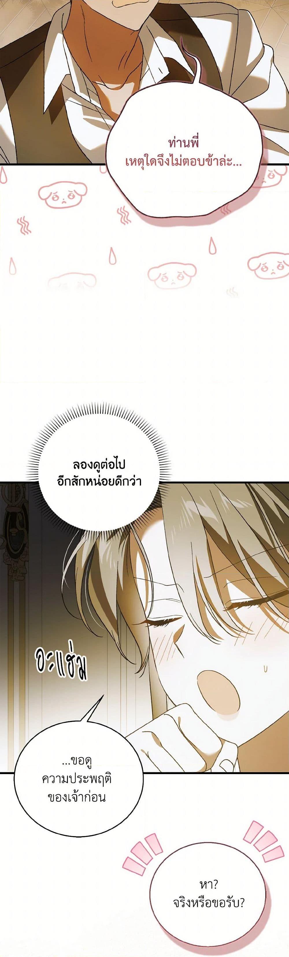 Manga-lc-com อ่านมังงะ อ่านการ์ตูน ออนไลน์ ฟรี A Way to Protect the Lovable You ตอนที่ 1 2 3 4 5 6 7 8 9 10 11 12 13 14 ฟรี ไม่มีโฆษณา Manga-lc - อ่าน มังงะ อ่าน การ์ตูน ออนไลน์ อ่านมังงะ ฟรี