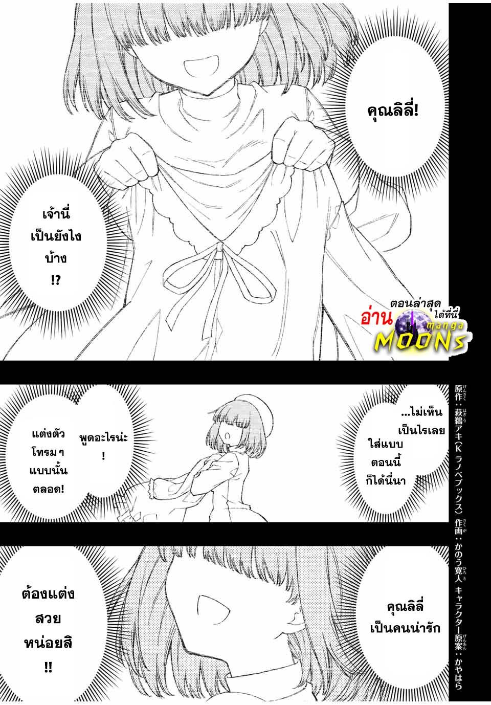 Manga-lc-com อ่านมังงะ อ่านการ์ตูน ออนไลน์ ฟรี Rettoujin no Maken Tsukai ตอนที่ 1 2 3 4 5 6 7 8 9 10 11 12 13 14 ฟรี ไม่มีโฆษณา Manga-lc - อ่าน มังงะ อ่าน การ์ตูน ออนไลน์ อ่านมังงะ ฟรี