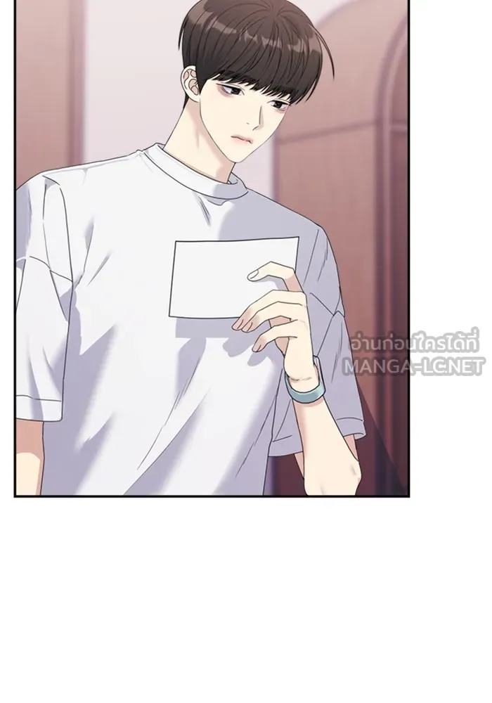 Couple Breaker ตอนที่ 48 รูปที่ 66