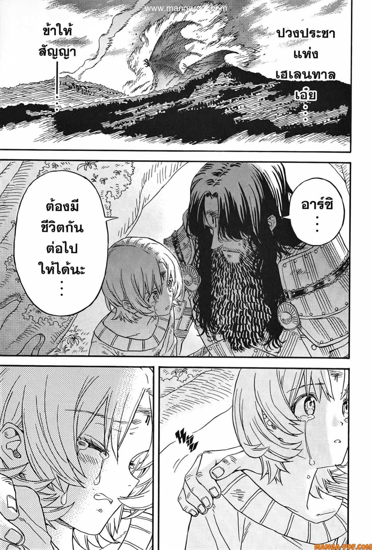 Manga-lc-com อ่านมังงะ อ่านการ์ตูน ออนไลน์ ฟรี Re Cervin ตอนที่ 1 2 3 4 5 6 7 8 9 10 11 12 13 14 ฟรี ไม่มีโฆษณา Manga-lc - อ่าน มังงะ อ่าน การ์ตูน ออนไลน์ อ่านมังงะ ฟรี