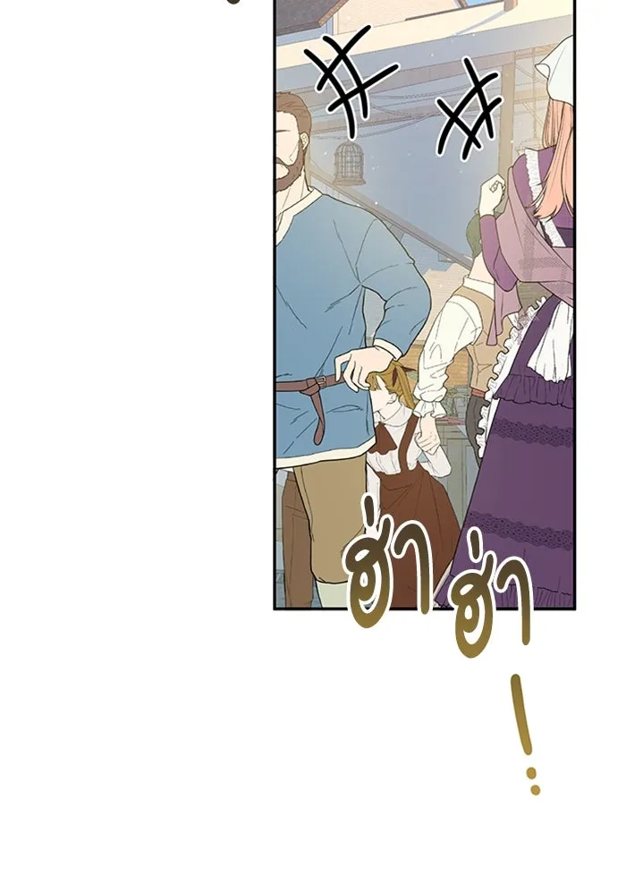 ไหนบอกว่าฉันใกล้ตาย ตอนที่ ตอนพิเศษ 9 รูปที่ 4