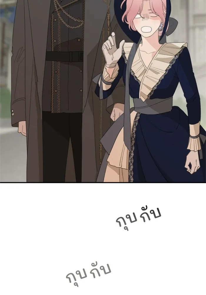 ครอบครัวสามีเห็นทีจะคลั่งรัก ตอนที่ 18 รูปที่ 85