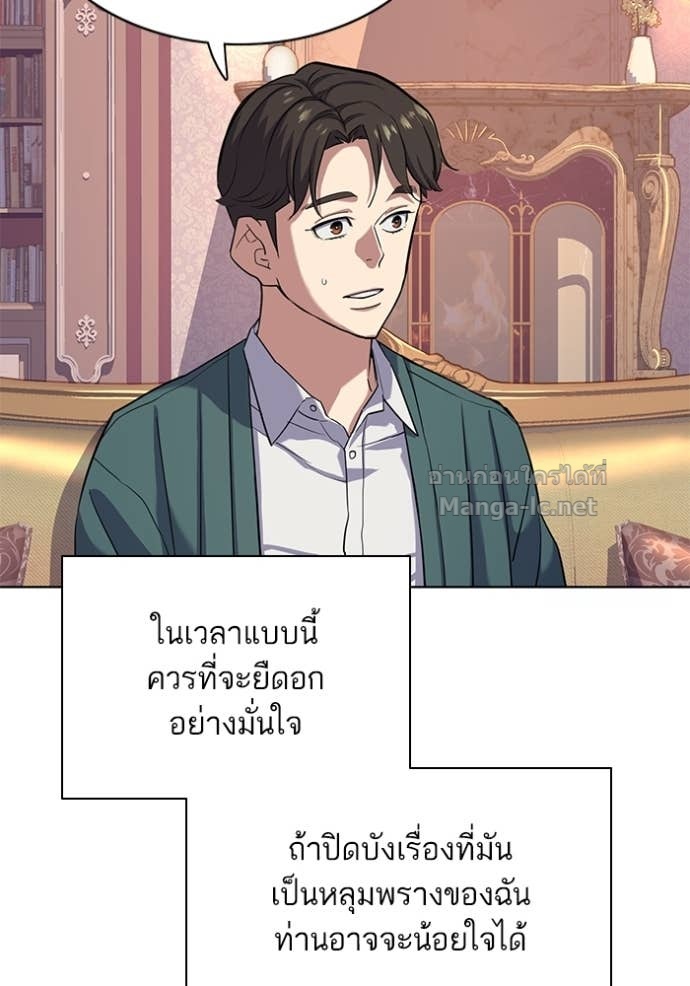 Doujin-Lc- อ่าน โดจิน มังฮวา เกาหลี ญี่ปุ่น จีน แปลไทย Reborn Rich ตอนที่ 1 2 3 4 5 6 7 8 9 10 11 12 13 14 ฟรี ไม่มีโฆษณา อ่าน โดจิน Manhwa เกาหลี ญี่ปุ่น จีน เรามีครบ คัดมาให้เน้นๆ โดจิน 18+ รับประกันความฟินโดย Doujin Lc