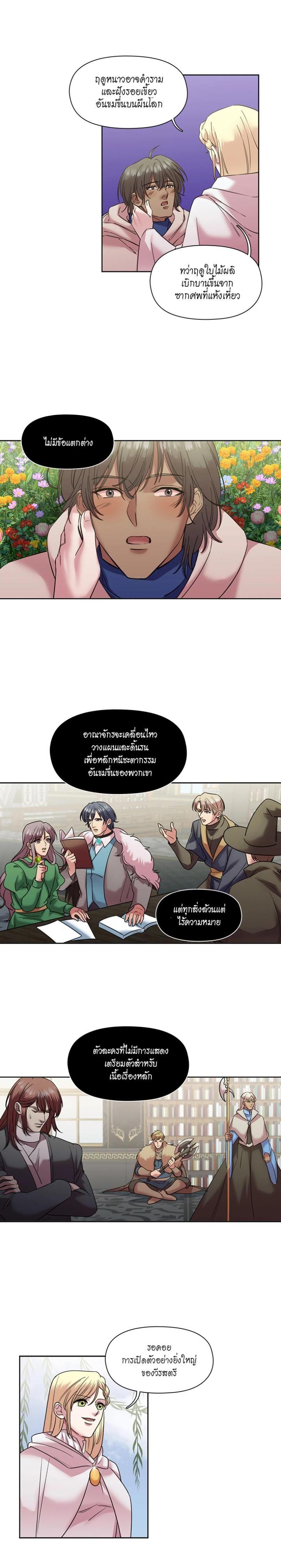 Manga-lc-com อ่านมังงะ อ่านการ์ตูน ออนไลน์ ฟรี I was Reborn as the Villainess’ Father and I Need XXX to Survive! ตอนที่ 1 2 3 4 5 6 7 8 9 10 11 12 13 14 ฟรี ไม่มีโฆษณา Manga-lc - อ่าน มังงะ อ่าน การ์ตูน ออนไลน์ อ่านมังงะ ฟรี