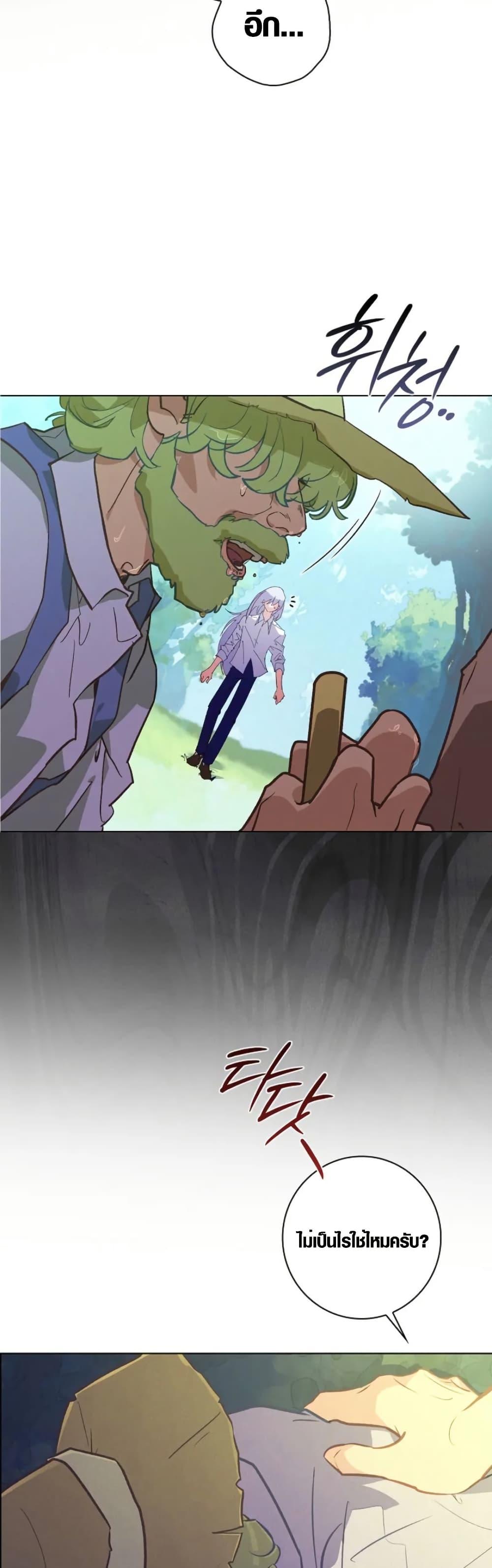 Manga-lc-com อ่านมังงะ อ่านการ์ตูน ออนไลน์ ฟรี Seian ตอนที่ 1 2 3 4 5 6 7 8 9 10 11 12 13 14 ฟรี ไม่มีโฆษณา Manga-lc - อ่าน มังงะ อ่าน การ์ตูน ออนไลน์ อ่านมังงะ ฟรี