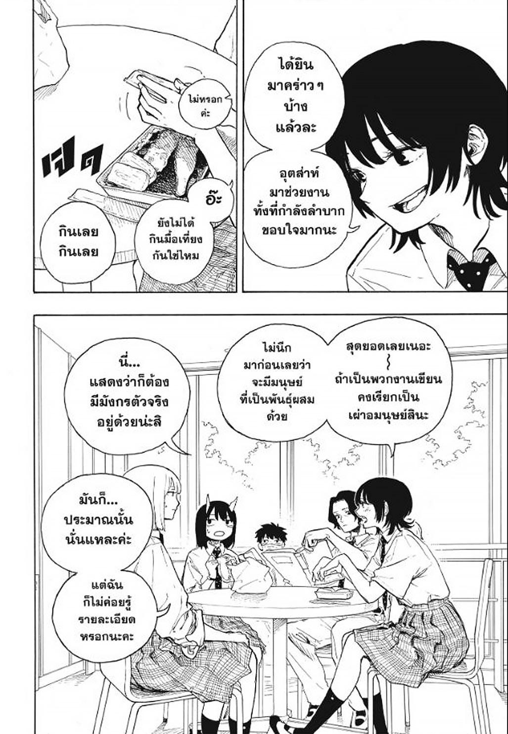 Manga-lc-com อ่านมังงะ อ่านการ์ตูน ออนไลน์ ฟรี Ruri Dragon ตอนที่ 1 2 3 4 5 6 7 8 9 10 11 12 13 14 ฟรี ไม่มีโฆษณา Manga-lc - อ่าน มังงะ อ่าน การ์ตูน ออนไลน์ อ่านมังงะ ฟรี