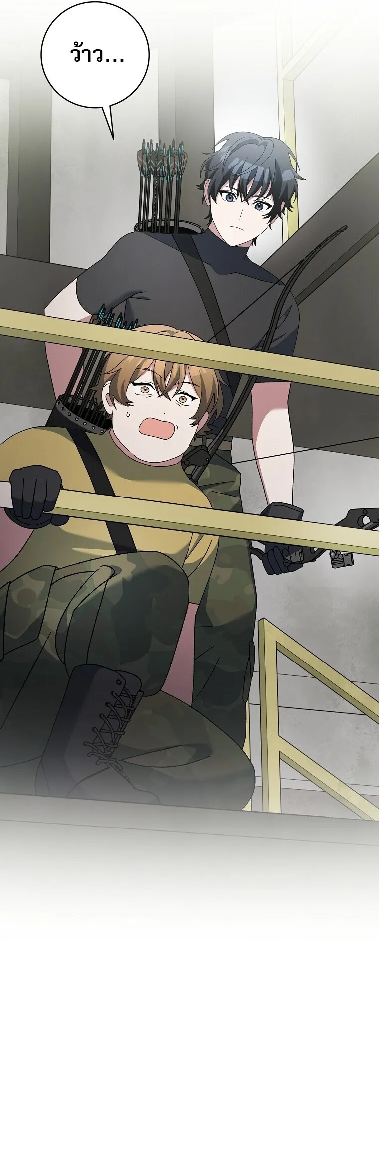 Genius Archer_s Streaming ตอนที่ ตอนที่ 90 รูปที่ 31