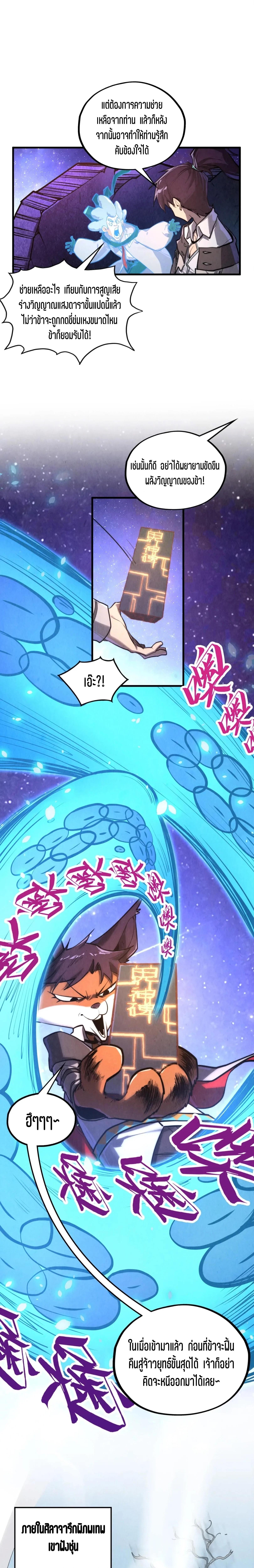 Manga-lc-com อ่านมังงะ อ่านการ์ตูน ออนไลน์ ฟรี The Eternal Supreme ตอนที่ 1 2 3 4 5 6 7 8 9 10 11 12 13 14 ฟรี ไม่มีโฆษณา Manga-lc - อ่าน มังงะ อ่าน การ์ตูน ออนไลน์ อ่านมังงะ ฟรี